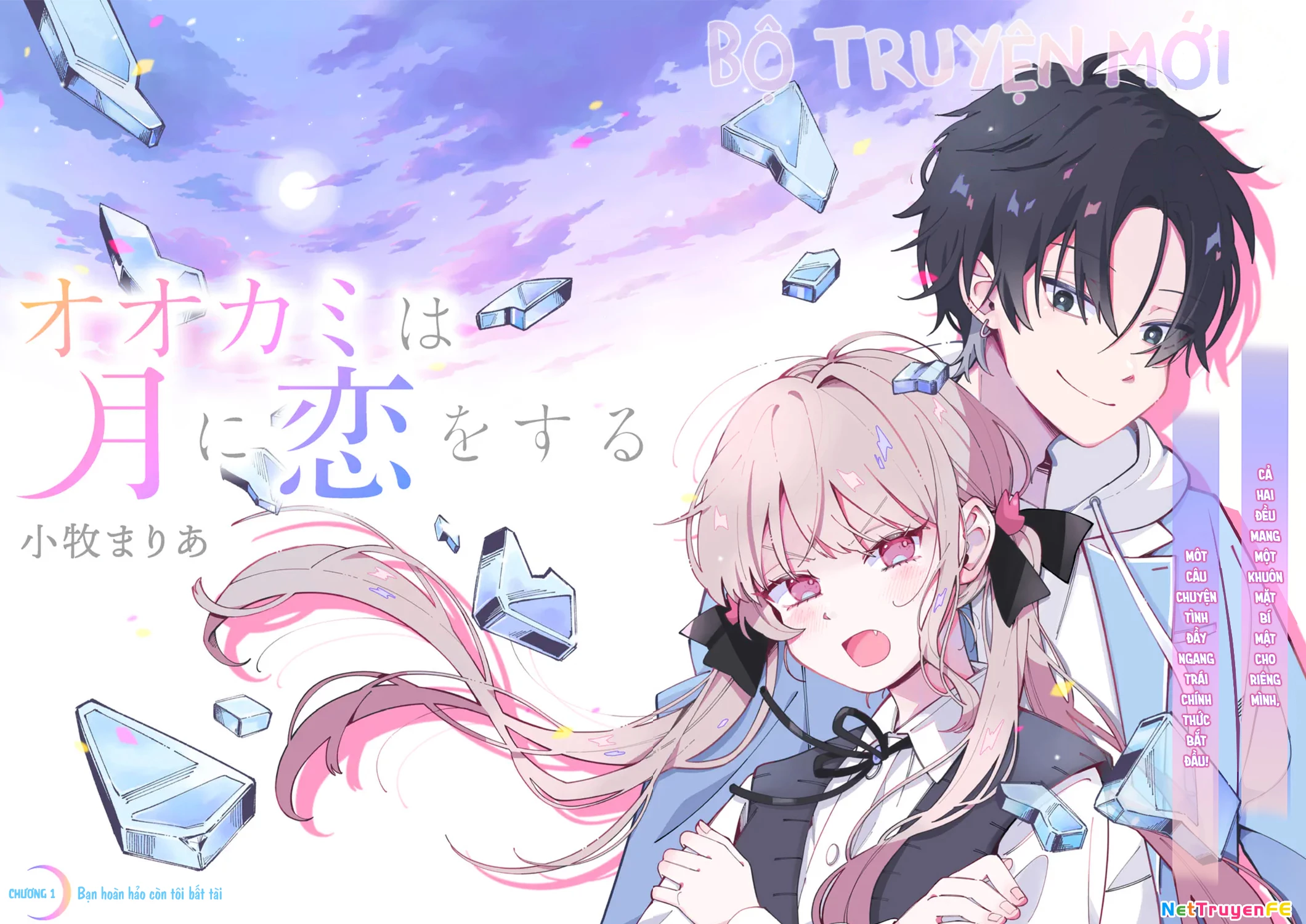 Nàng Sói Trót Phải Lòng Với Mặt Trăng Chapter 1 - Trang 3
