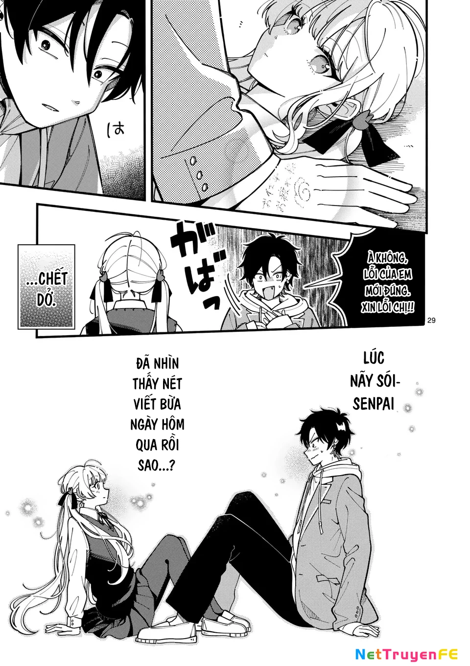 Nàng Sói Trót Phải Lòng Với Mặt Trăng Chapter 2 - Trang 3