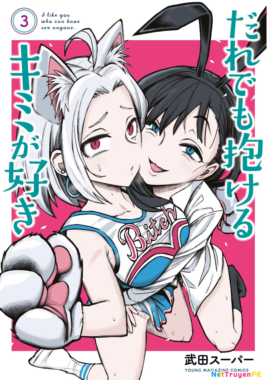 Crush Của Tôi Là Một Đứa Lẳng Lơ Chapter 29.5 - Trang 2