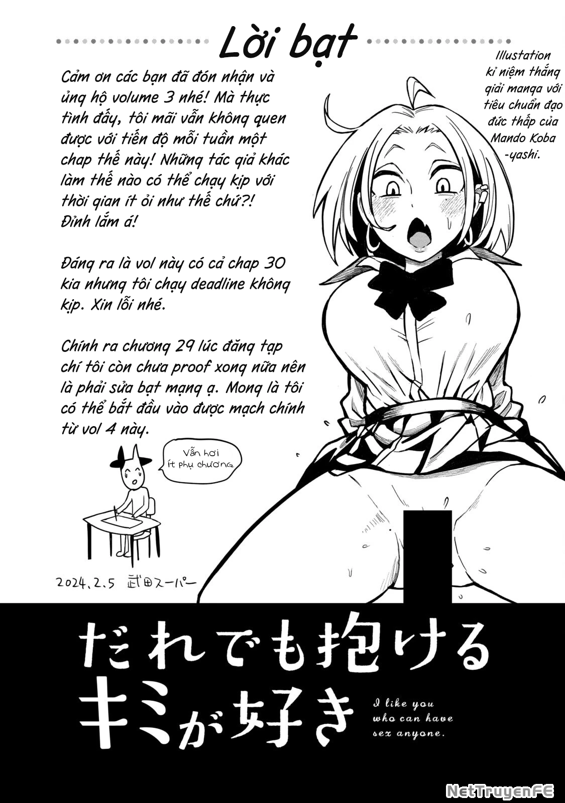 Crush Của Tôi Là Một Đứa Lẳng Lơ Chapter 29.5 - Trang 2