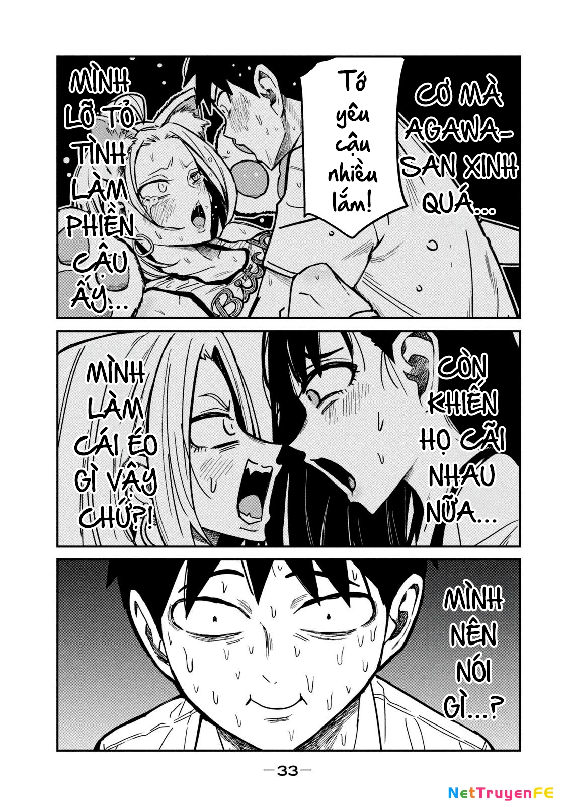 Crush Của Tôi Là Một Đứa Lẳng Lơ Chapter 38.5 - Trang 2