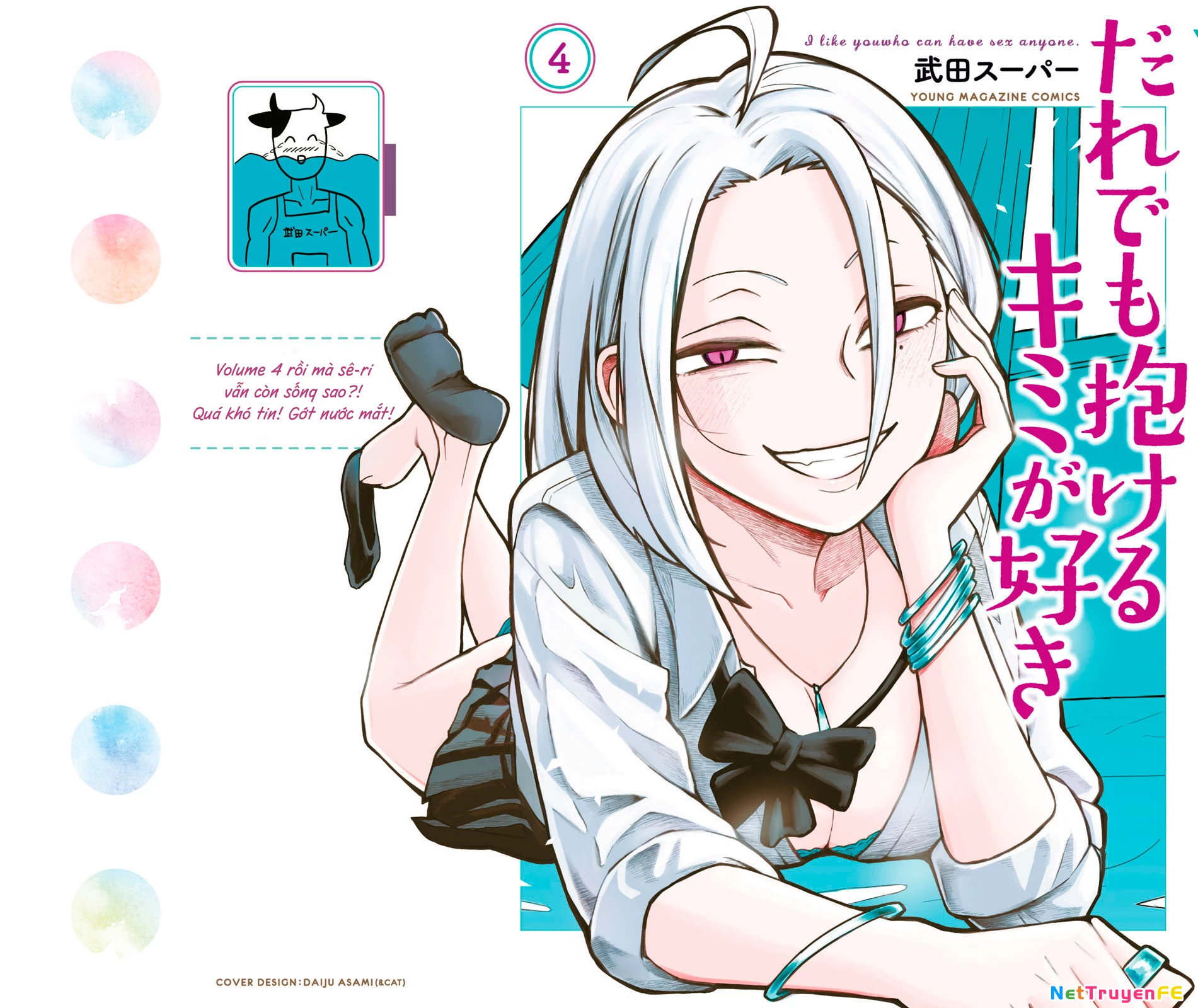 Crush Của Tôi Là Một Đứa Lẳng Lơ Chapter 38.5 - Trang 2