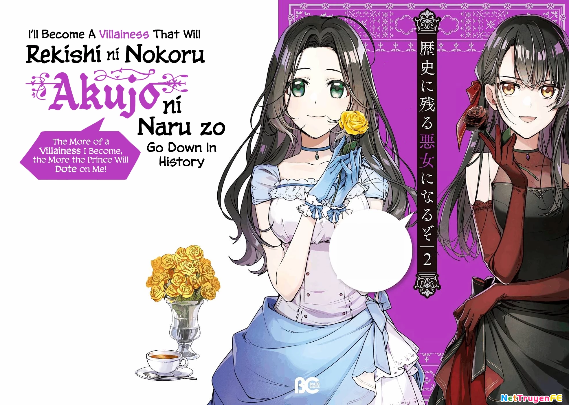 Rekishi ni Nokoru Akujo ni naru zo Akuyaku Reijou ni naru hodo Ouji no Dekiai wa Kasoku suru you desu! Chapter 9 - Trang 2