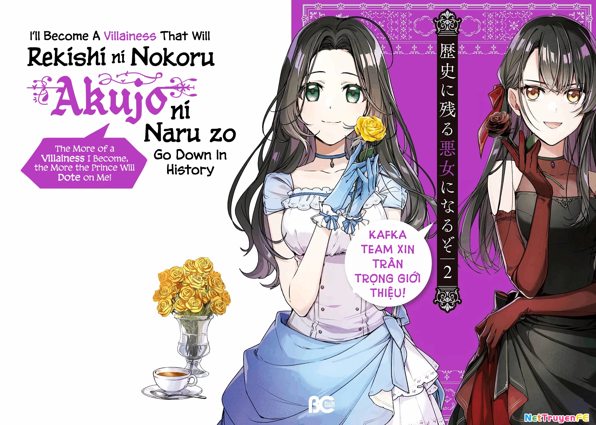Rekishi ni Nokoru Akujo ni naru zo Akuyaku Reijou ni naru hodo Ouji no Dekiai wa Kasoku suru you desu! Chapter 10 - Trang 2