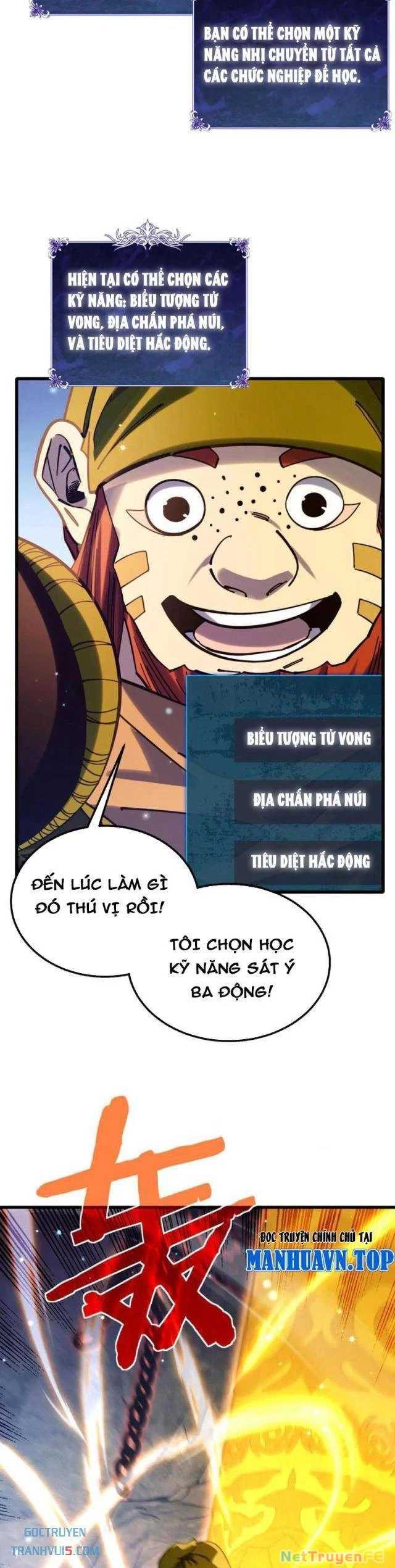 Vô Địch Bị Động Tạo Ra Tấn Sát Thương Chapter 47 - Trang 4