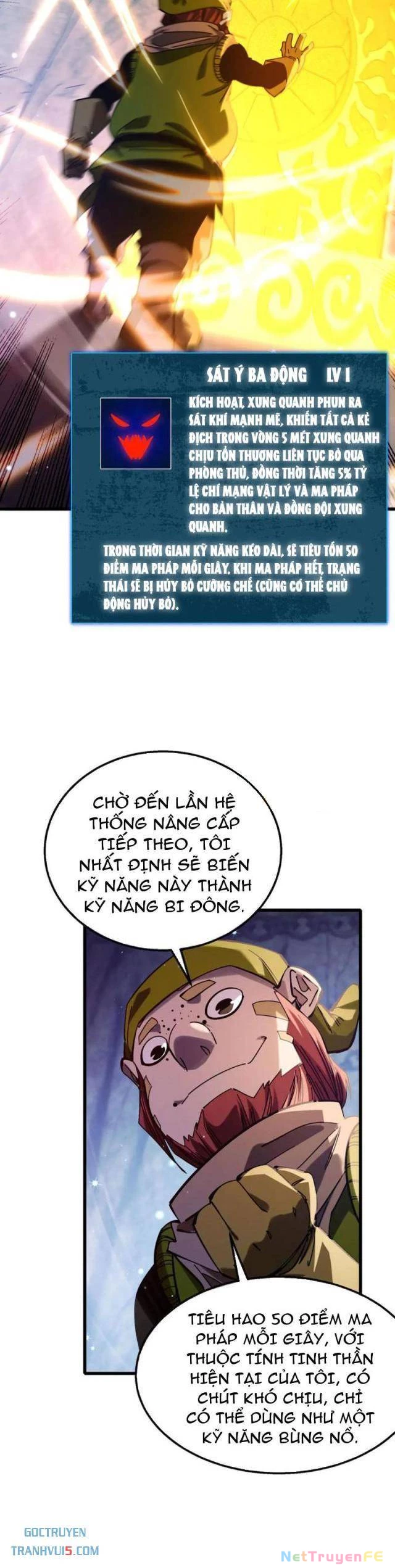 Vô Địch Bị Động Tạo Ra Tấn Sát Thương Chapter 47 - Trang 4