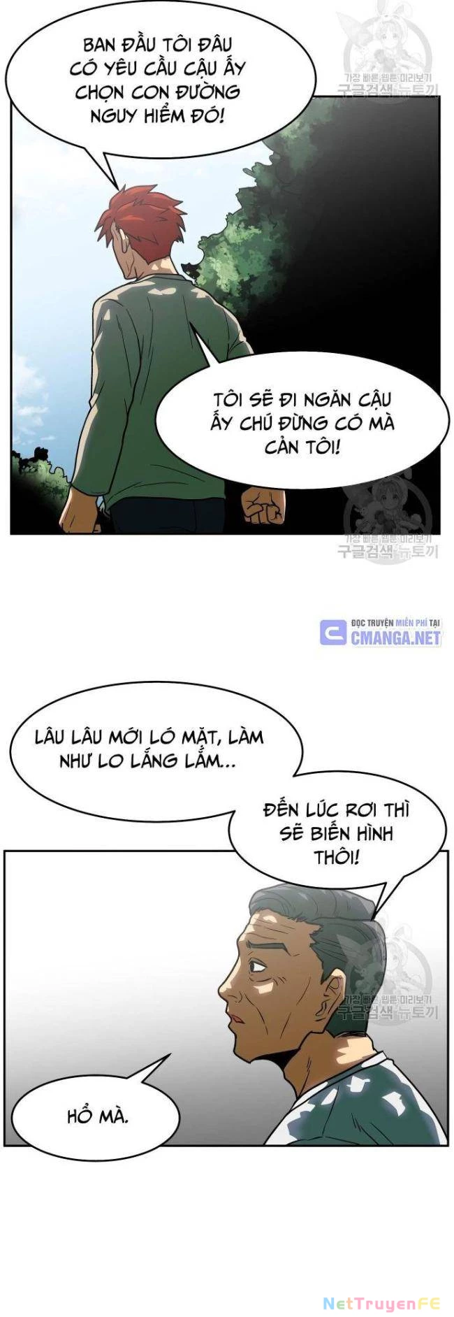 Trường Trung Học Thú Nhân Chapter 14 - Trang 2