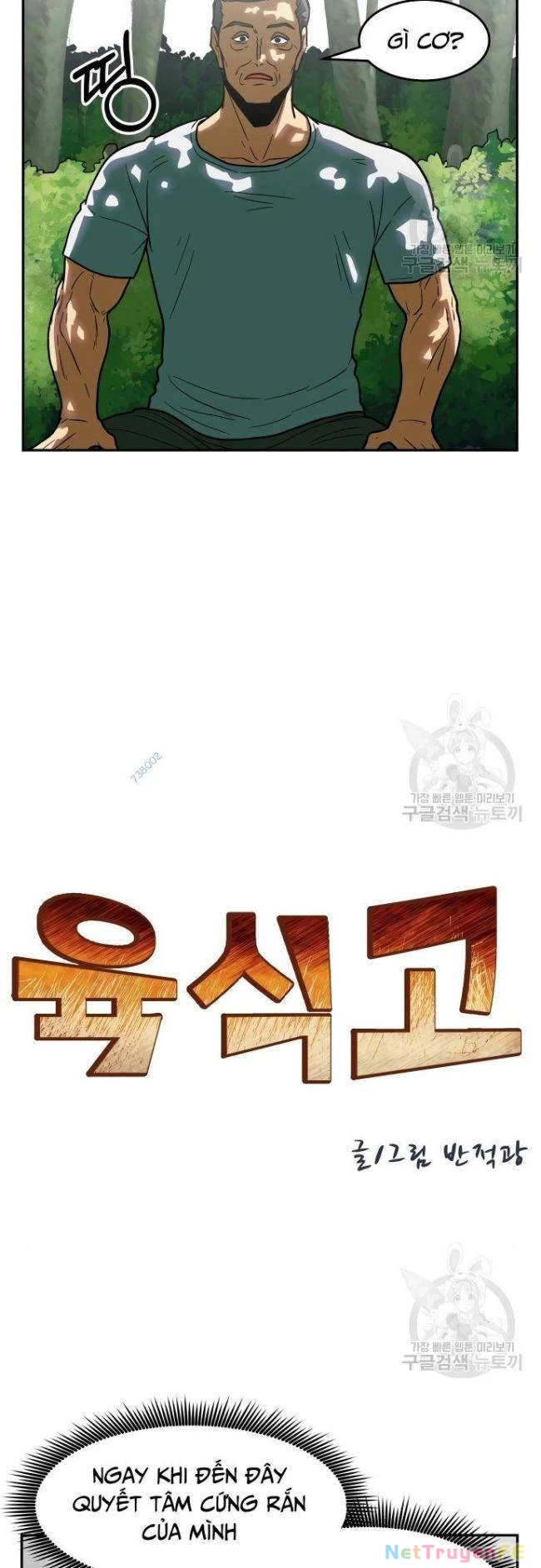 Trường Trung Học Thú Nhân Chapter 14 - Trang 2