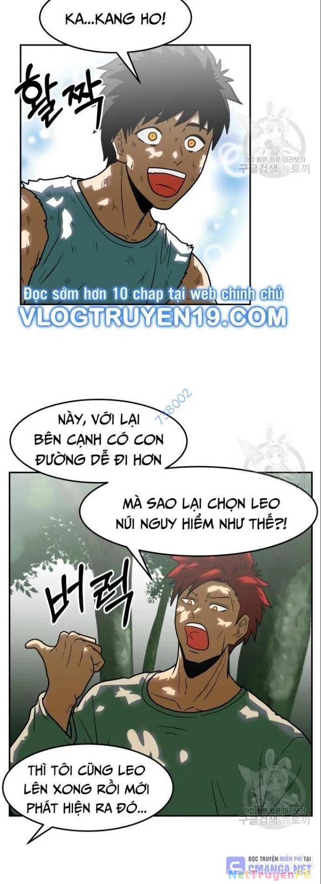 Trường Trung Học Thú Nhân Chapter 15 - Trang 2