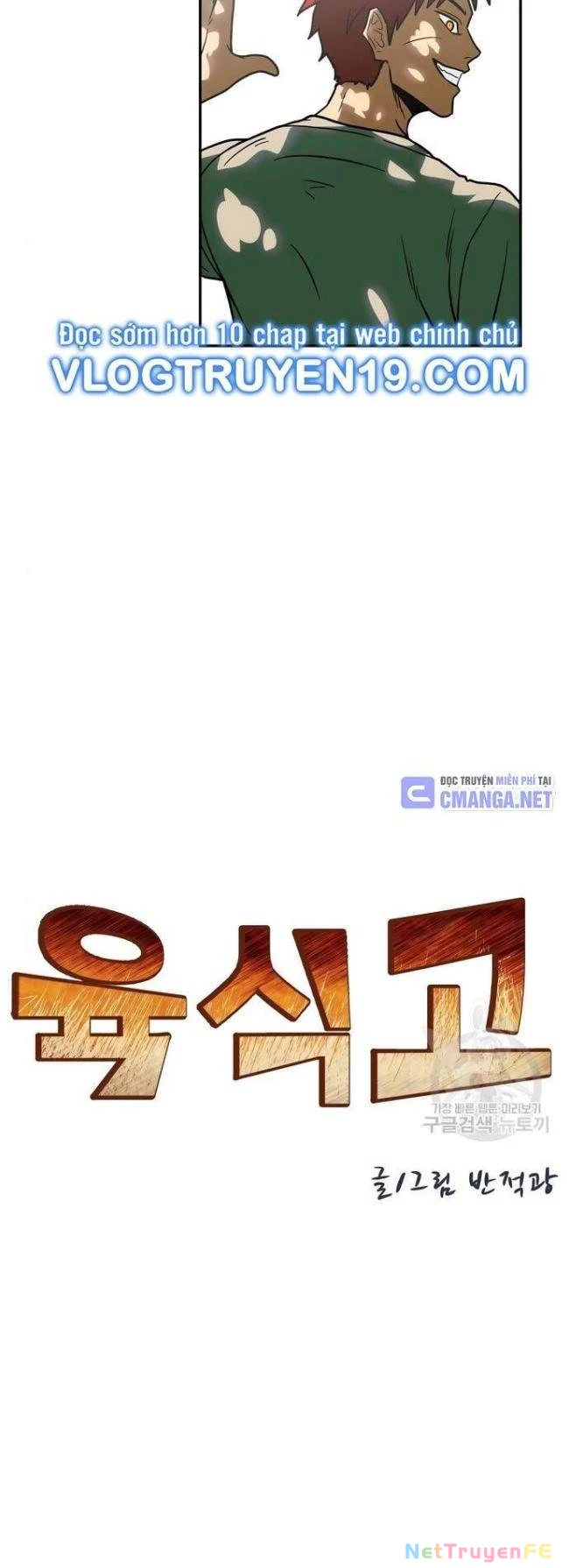 Trường Trung Học Thú Nhân Chapter 15 - Trang 2