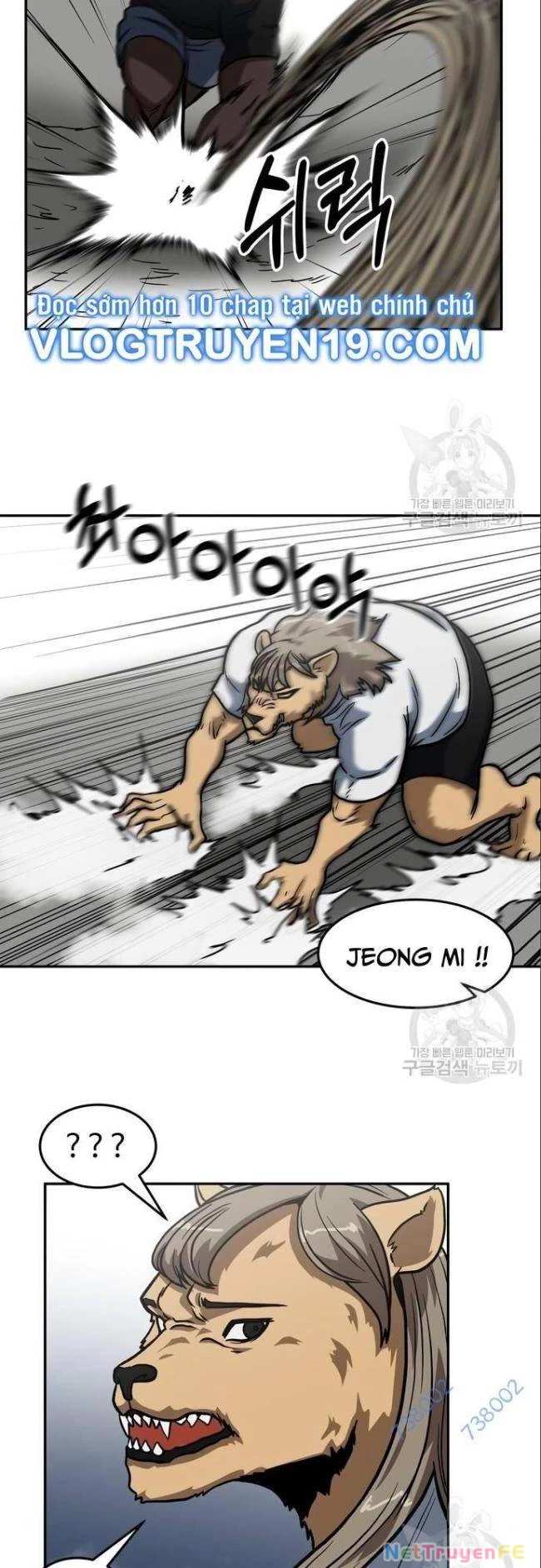 Trường Trung Học Thú Nhân Chapter 15 - Trang 2