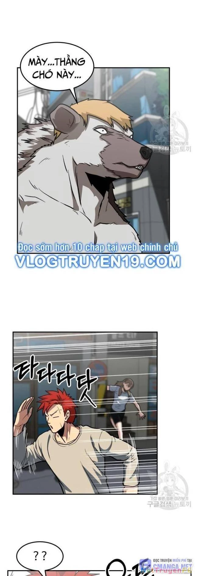 Trường Trung Học Thú Nhân Chapter 17 - Trang 2