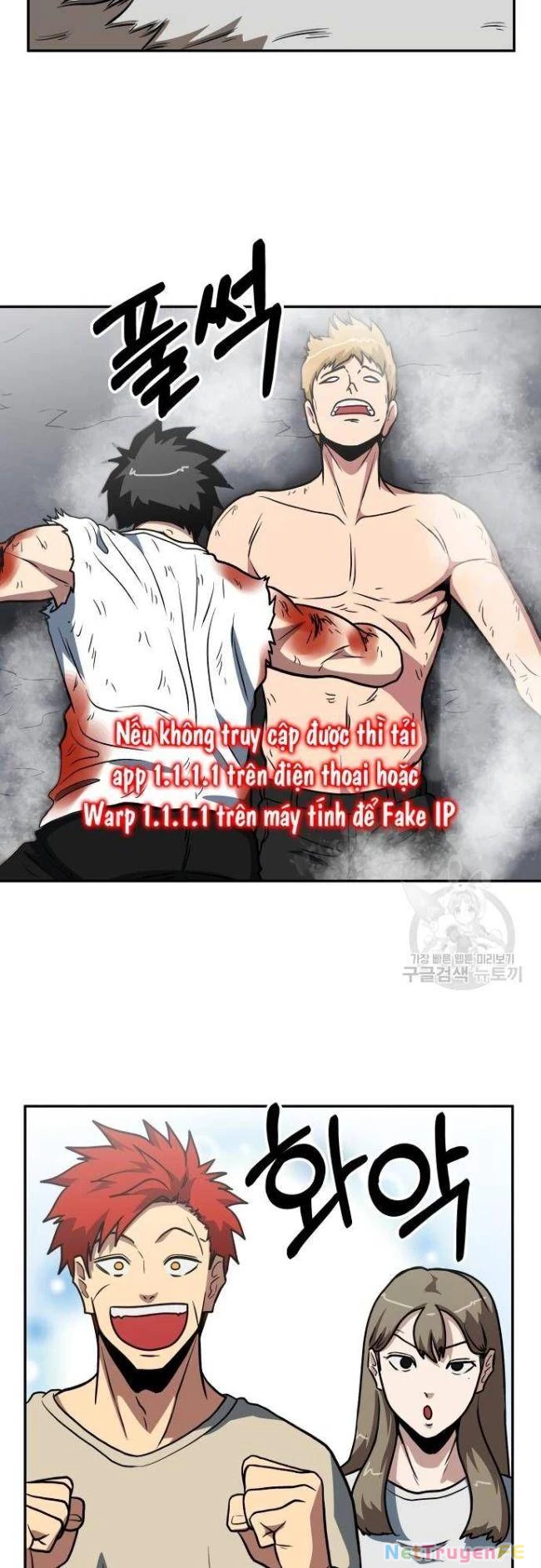 Trường Trung Học Thú Nhân Chapter 17 - Trang 2