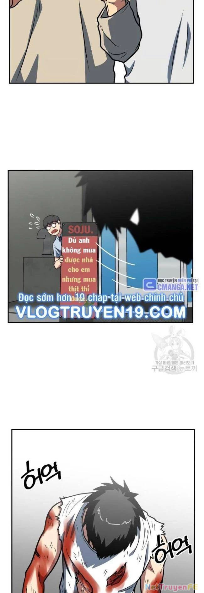 Trường Trung Học Thú Nhân Chapter 17 - Trang 2