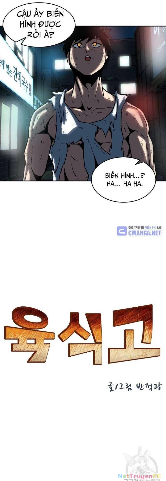 Trường Trung Học Thú Nhân Chapter 18 - Trang 2