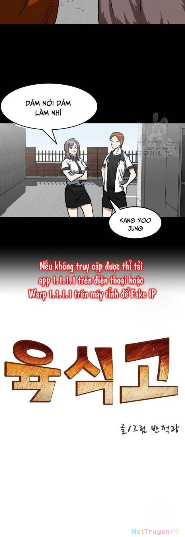 Trường Trung Học Thú Nhân Chapter 20 - Trang 2