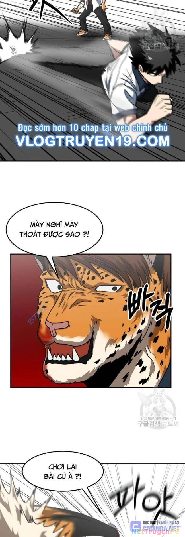 Trường Trung Học Thú Nhân Chapter 20 - Trang 2