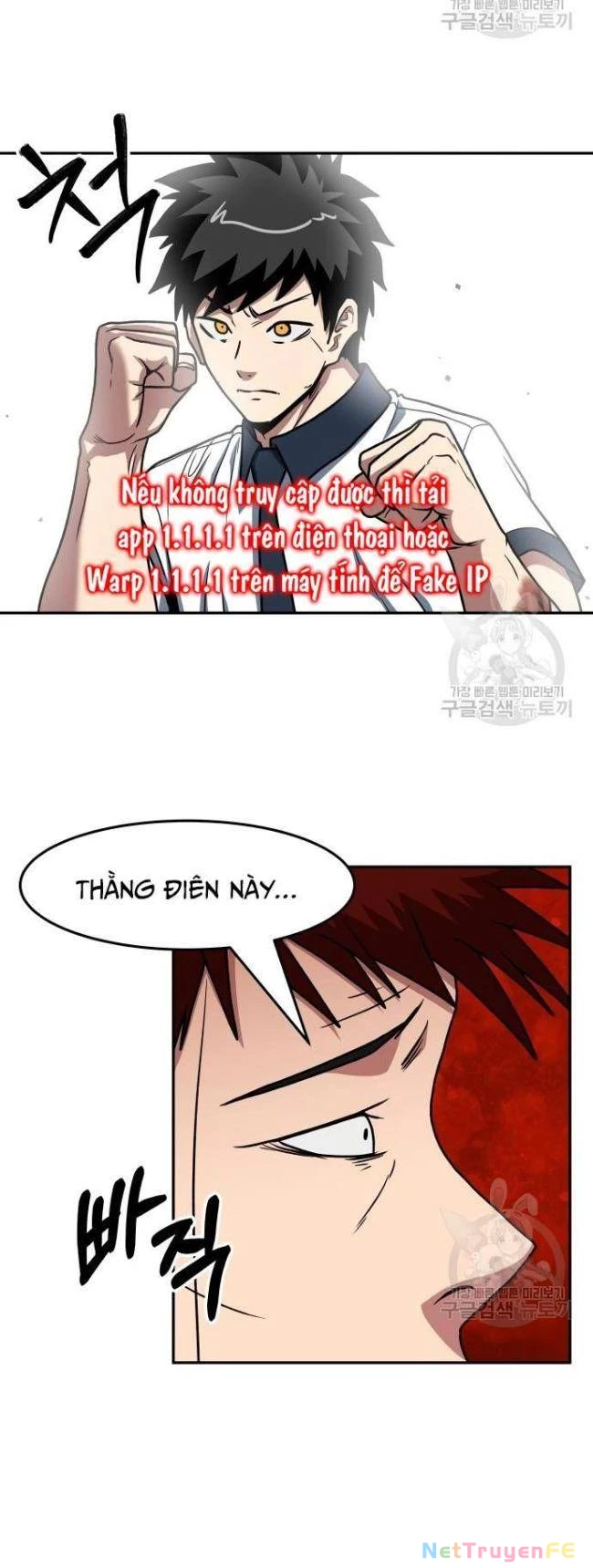 Trường Trung Học Thú Nhân Chapter 23 - Trang 2