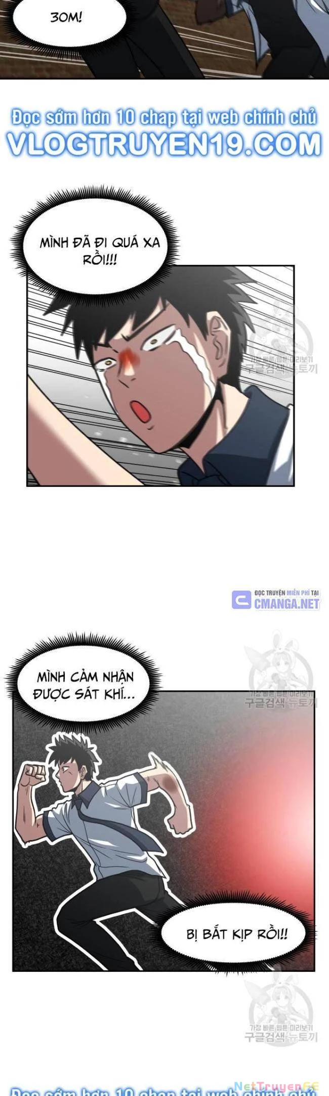 Trường Trung Học Thú Nhân Chapter 24 - Trang 2