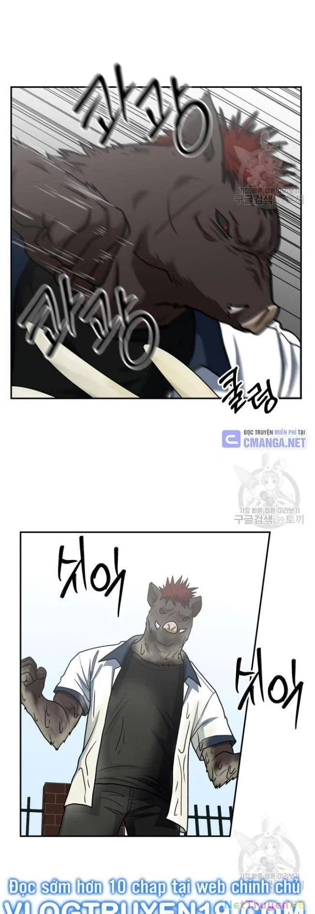 Trường Trung Học Thú Nhân Chapter 24 - Trang 2