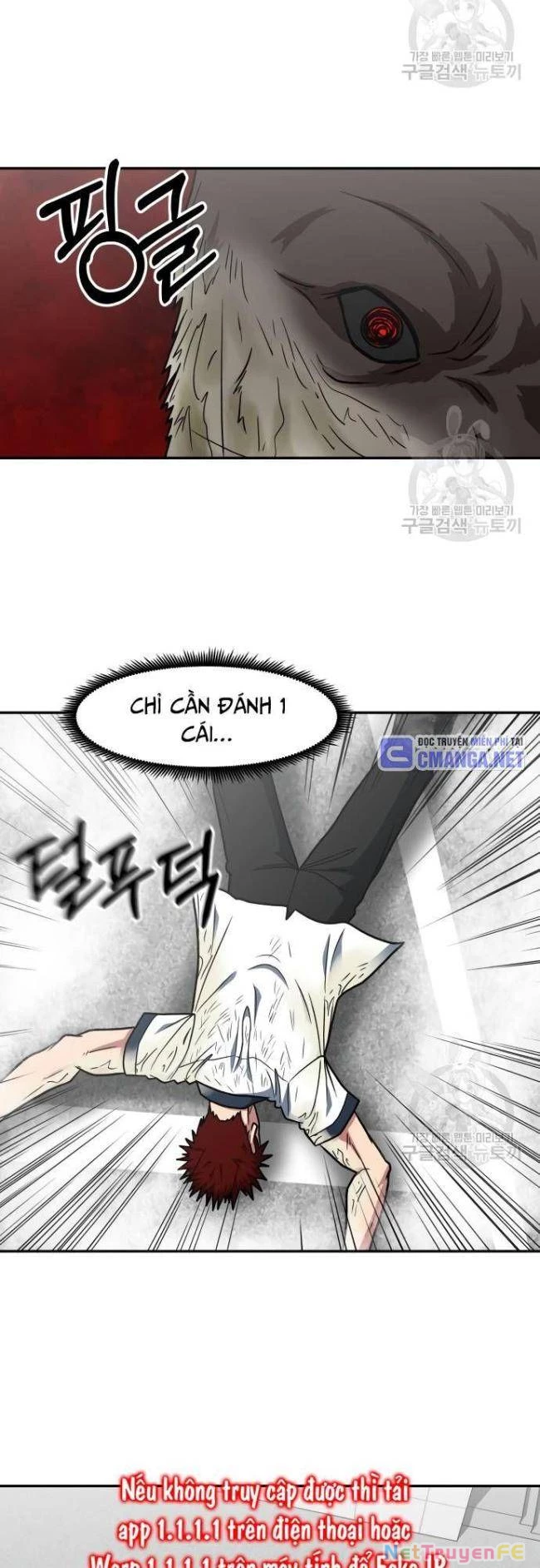 Trường Trung Học Thú Nhân Chapter 24 - Trang 2