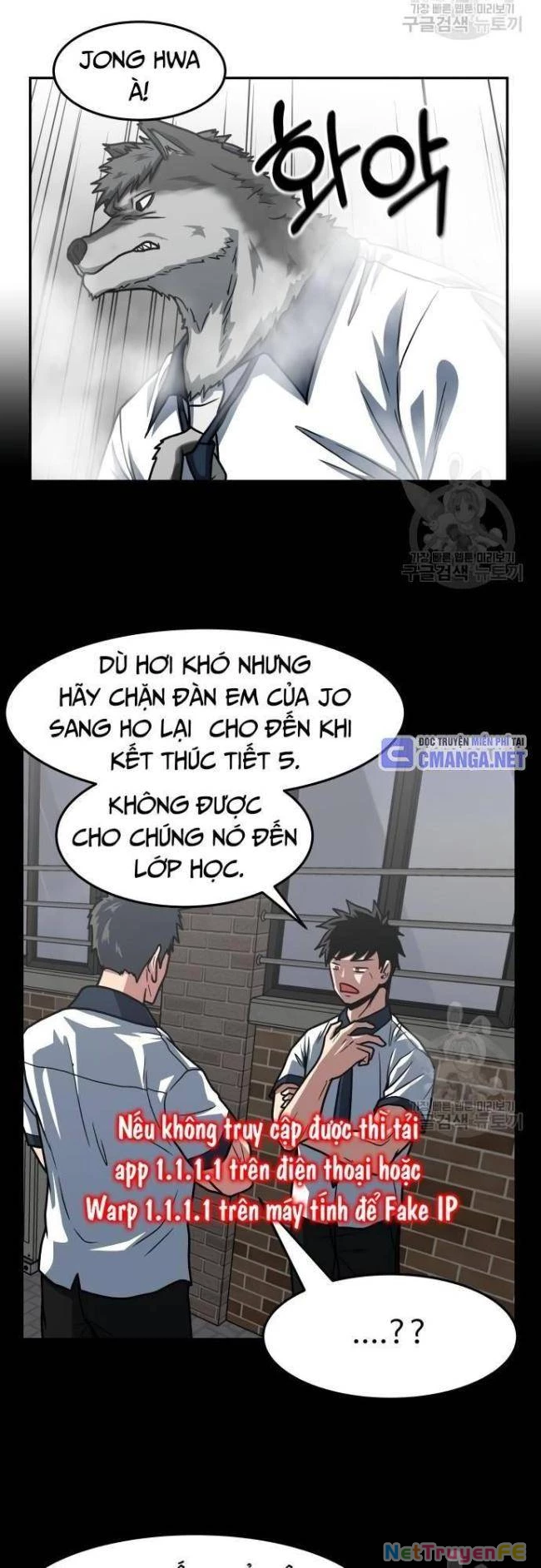 Trường Trung Học Thú Nhân Chapter 25 - Trang 2