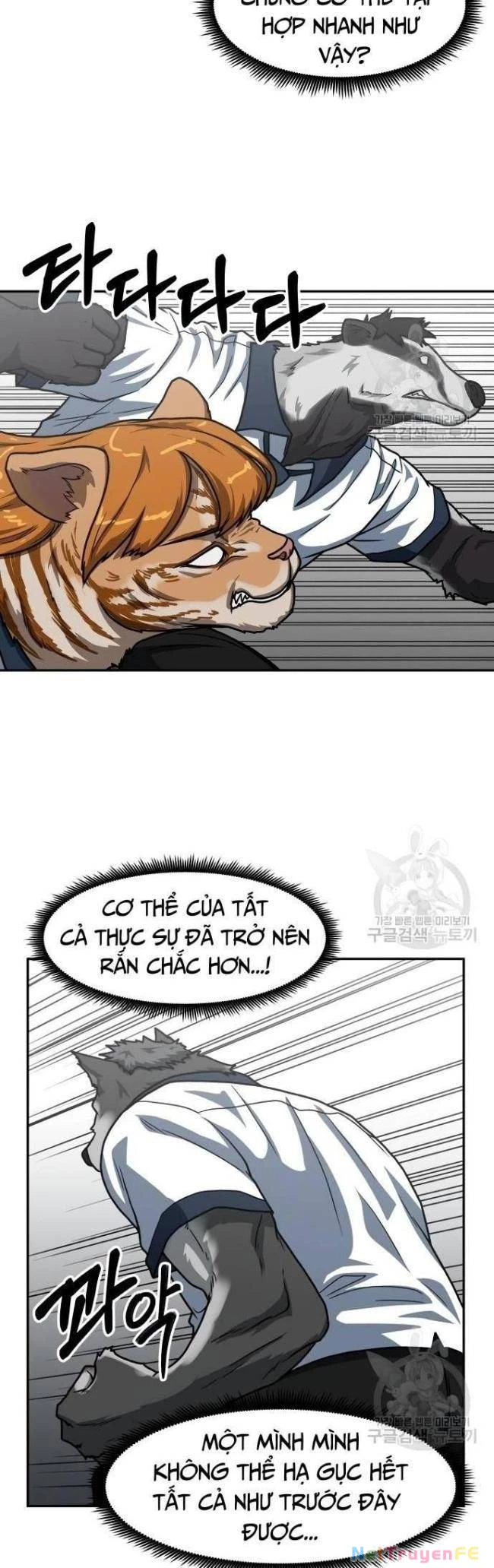 Trường Trung Học Thú Nhân Chapter 25 - Trang 2