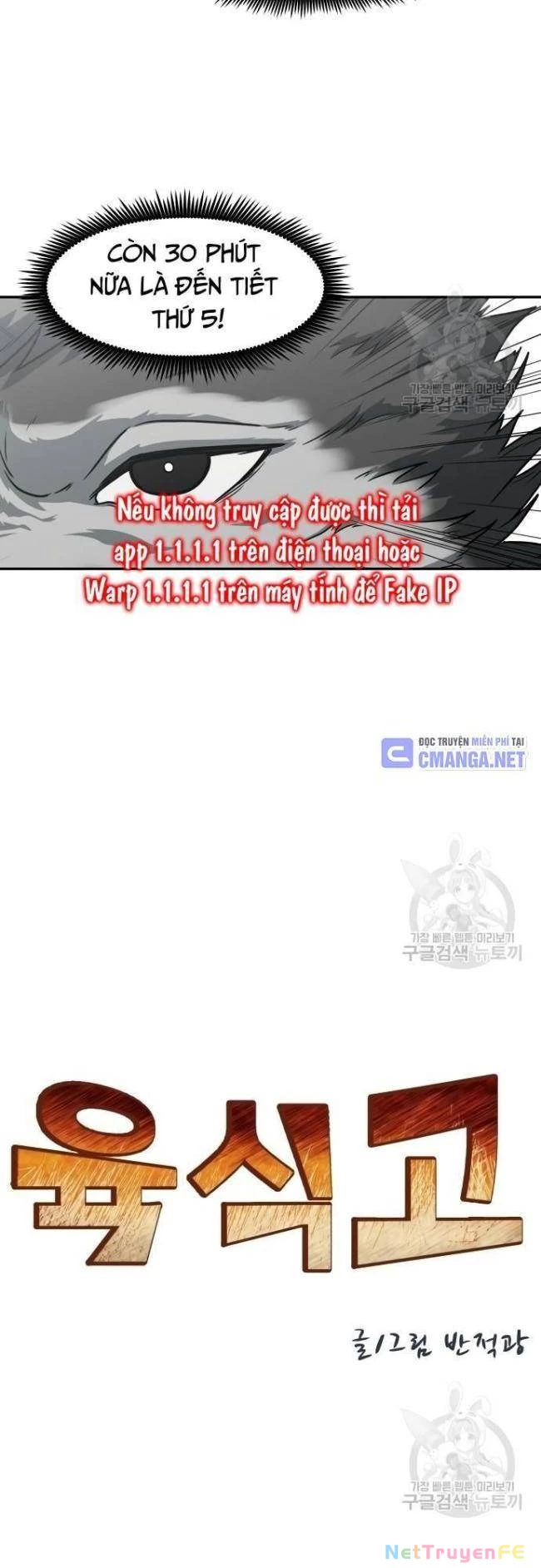 Trường Trung Học Thú Nhân Chapter 25 - Trang 2