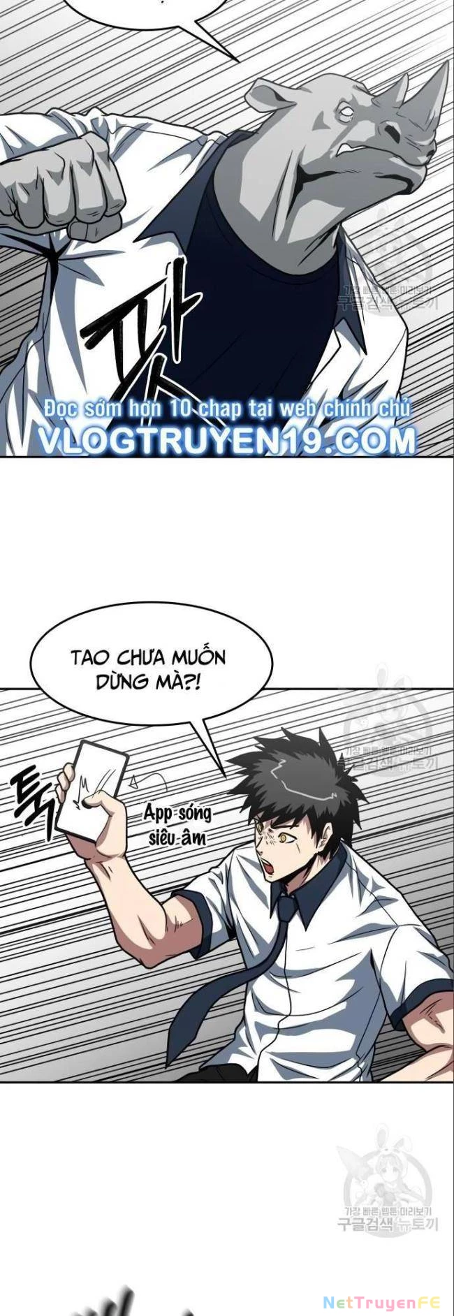 Trường Trung Học Thú Nhân Chapter 26 - Trang 2