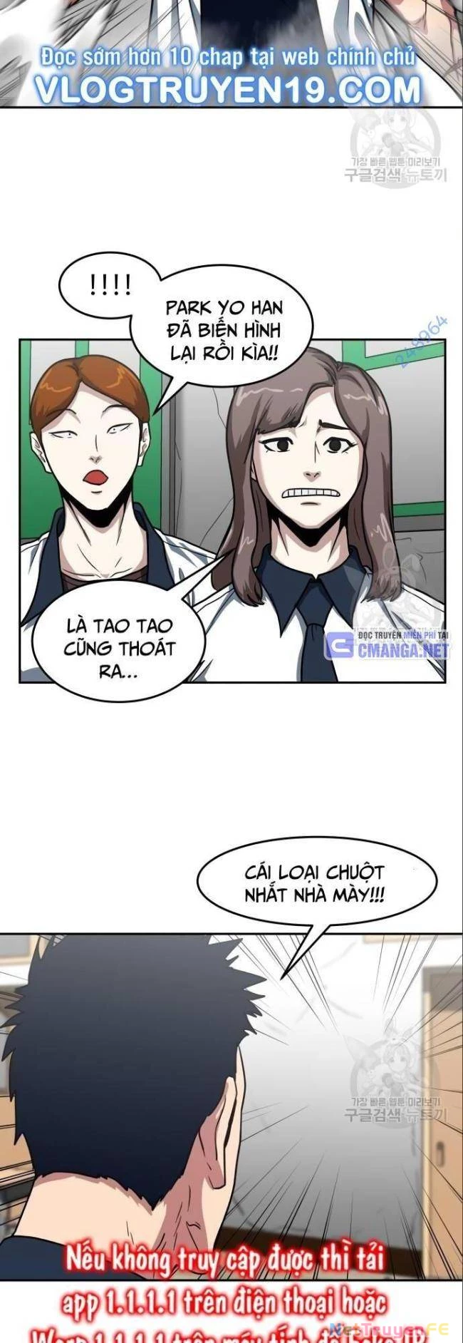 Trường Trung Học Thú Nhân Chapter 26 - Trang 2