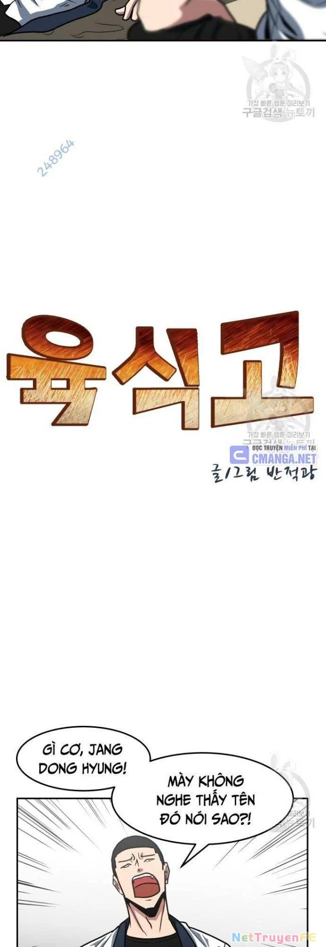 Trường Trung Học Thú Nhân Chapter 27 - Trang 2