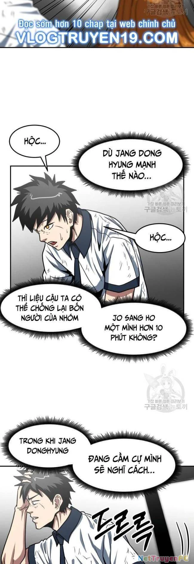 Trường Trung Học Thú Nhân Chapter 27 - Trang 2