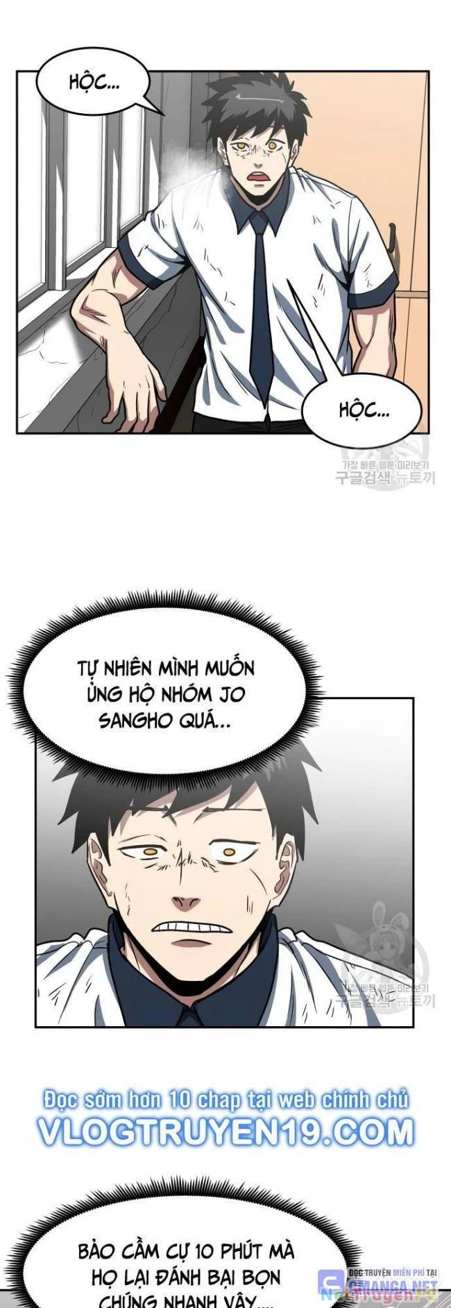 Trường Trung Học Thú Nhân Chapter 27 - Trang 2