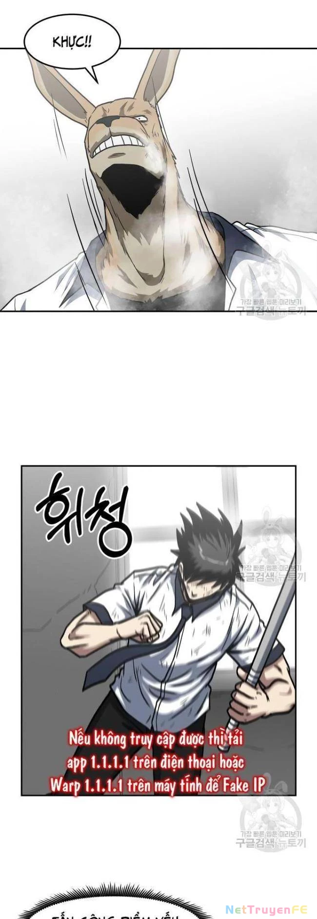 Trường Trung Học Thú Nhân Chapter 28 - Trang 2