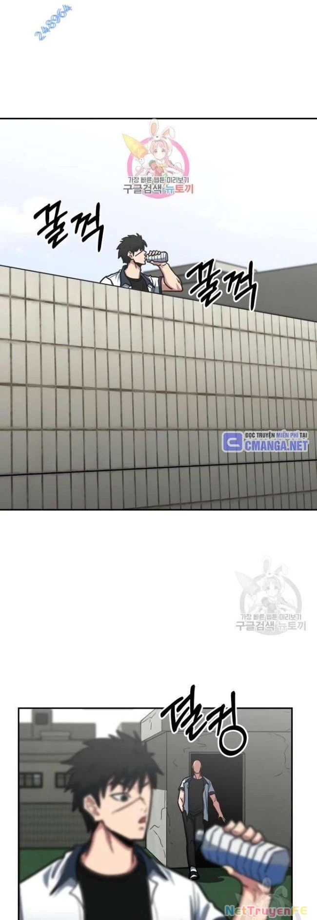 Trường Trung Học Thú Nhân Chapter 31 - Trang 2