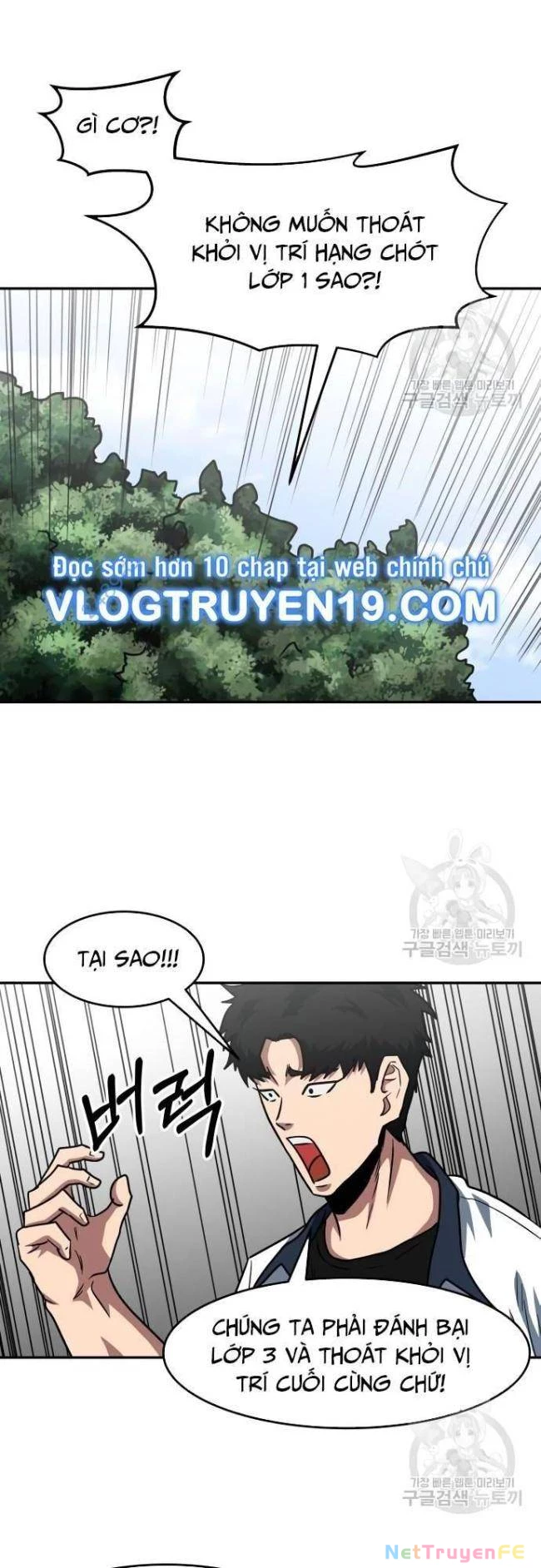 Trường Trung Học Thú Nhân Chapter 31 - Trang 2
