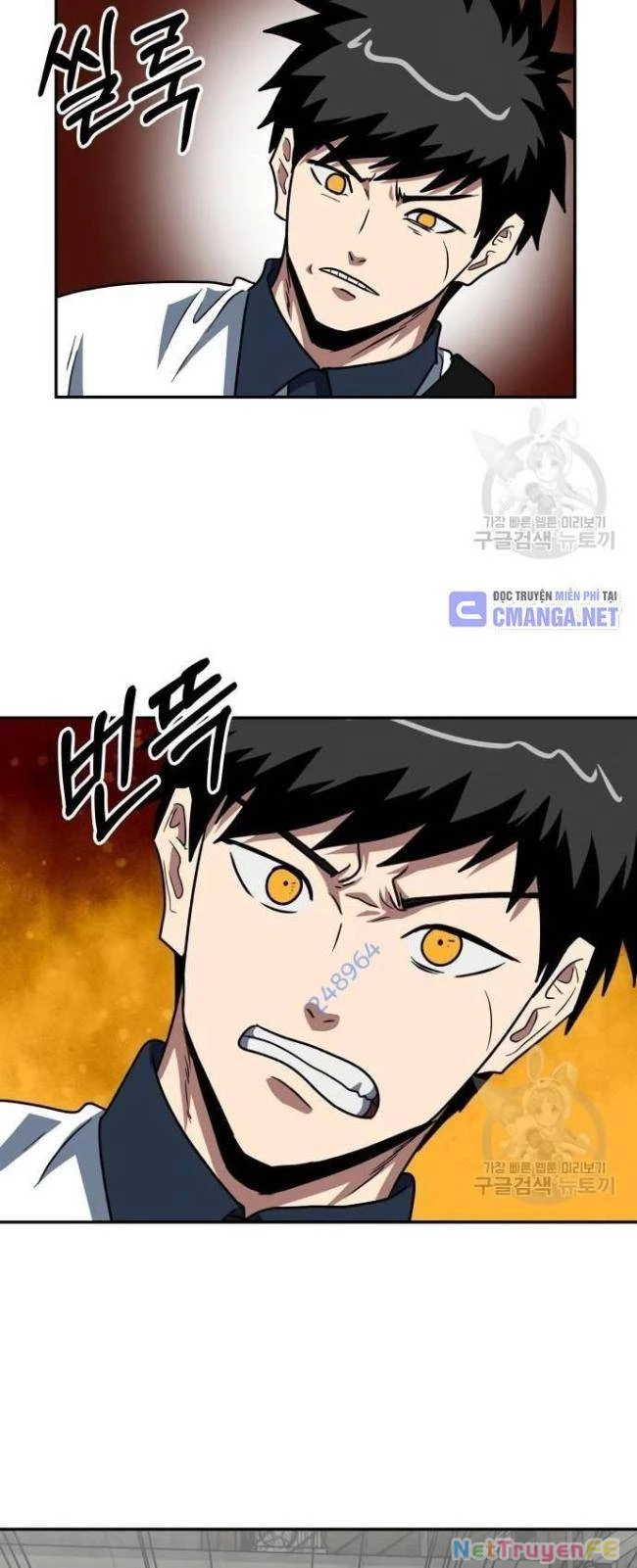 Trường Trung Học Thú Nhân Chapter 31 - Trang 2