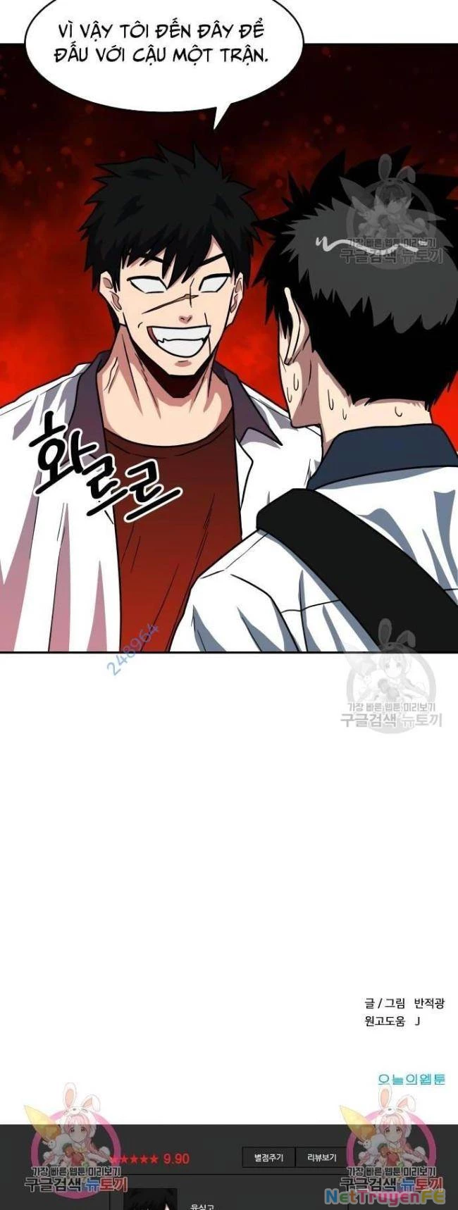 Trường Trung Học Thú Nhân Chapter 31 - Trang 2