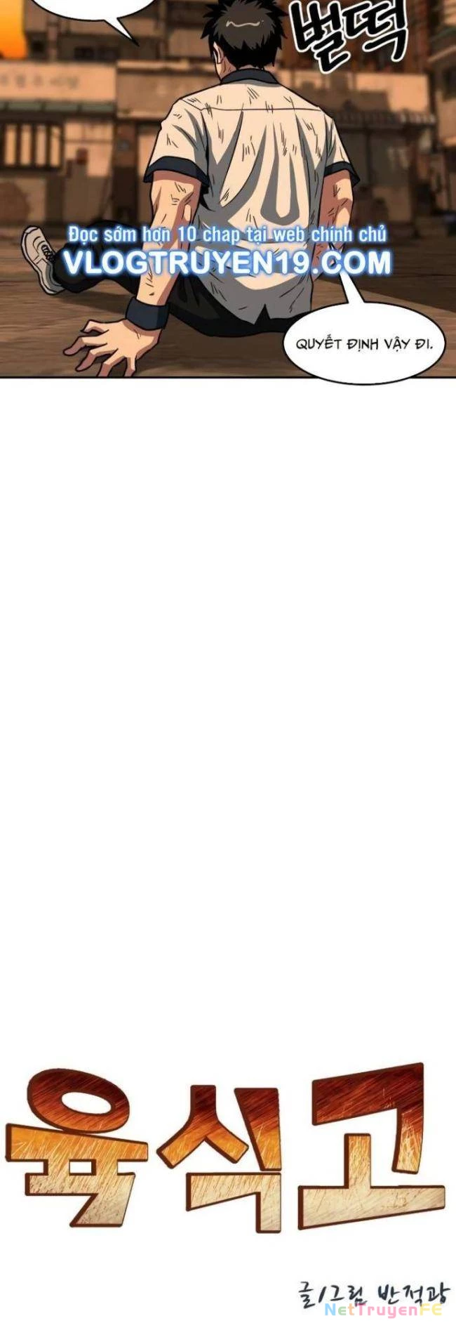 Trường Trung Học Thú Nhân Chapter 34 - Trang 2