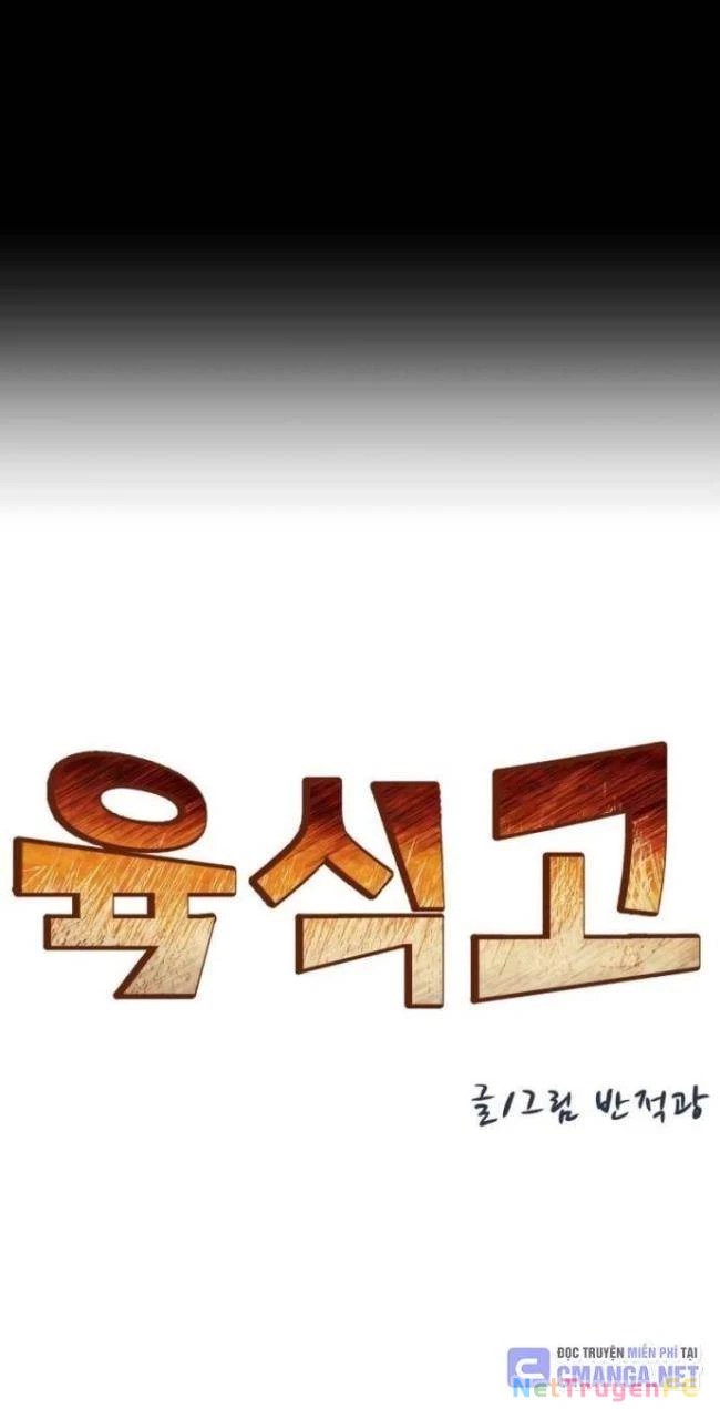 Trường Trung Học Thú Nhân Chapter 35 - Trang 2