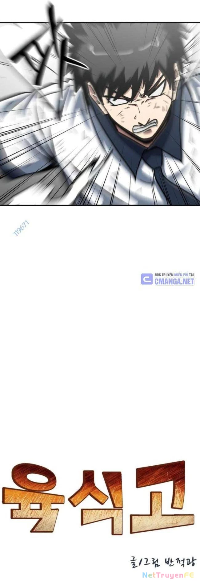 Trường Trung Học Thú Nhân Chapter 38 - Trang 2