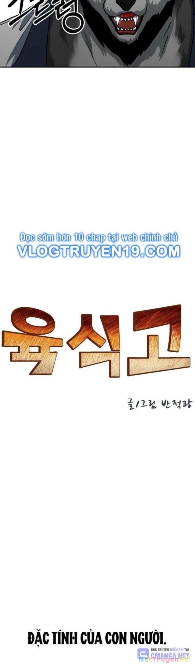 Trường Trung Học Thú Nhân Chapter 39 - Trang 2