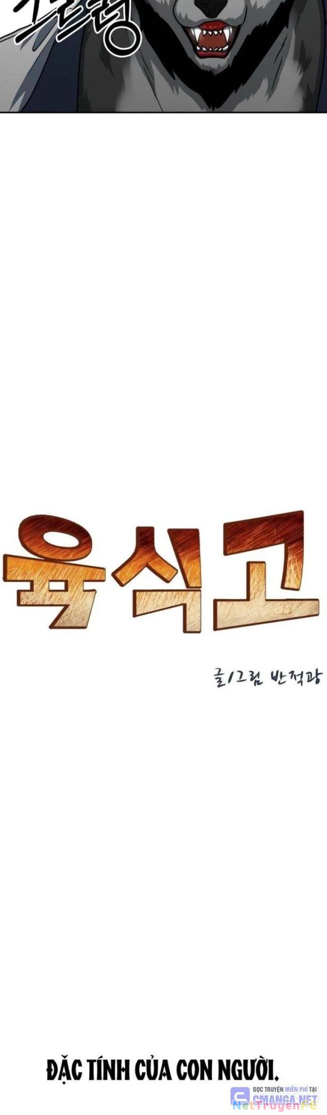 Trường Trung Học Thú Nhân Chapter 40 - Trang 2