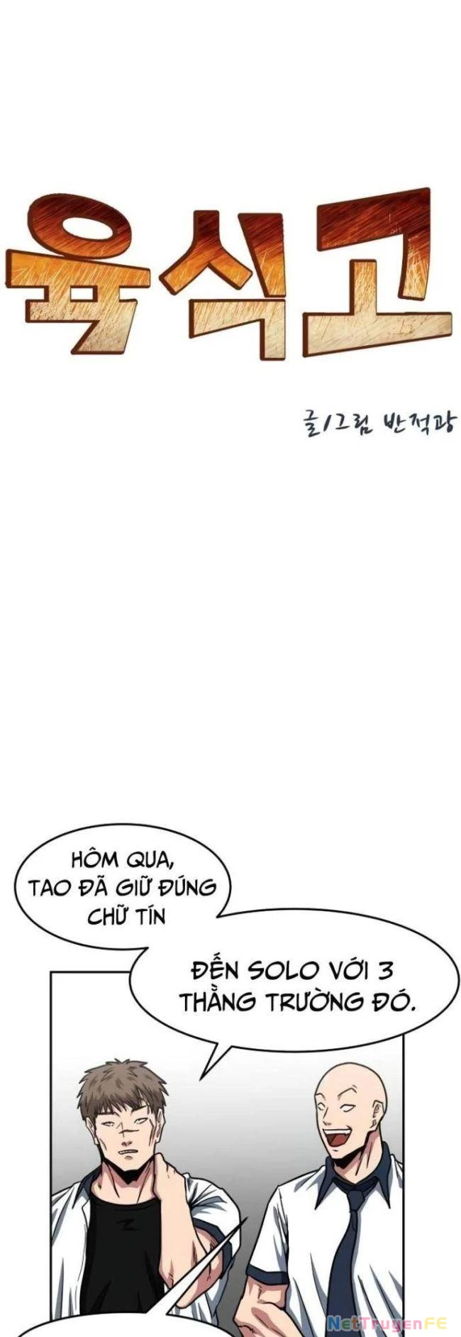 Trường Trung Học Thú Nhân Chapter 41 - Trang 2