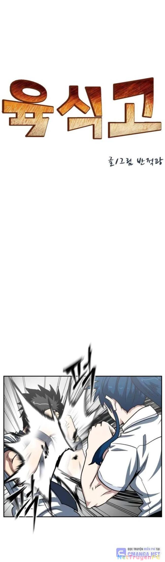 Trường Trung Học Thú Nhân Chapter 43 - Trang 2