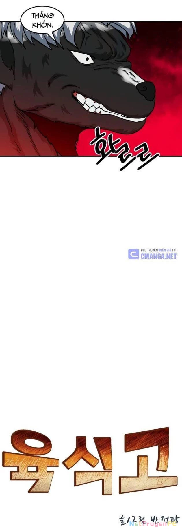 Trường Trung Học Thú Nhân Chapter 47 - Trang 2