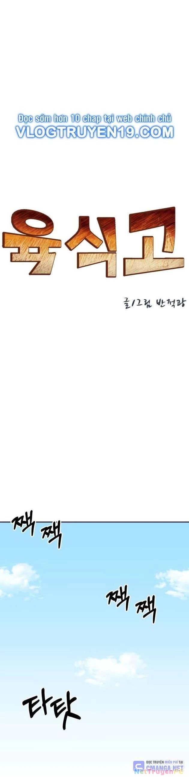 Trường Trung Học Thú Nhân Chapter 48 - Trang 2