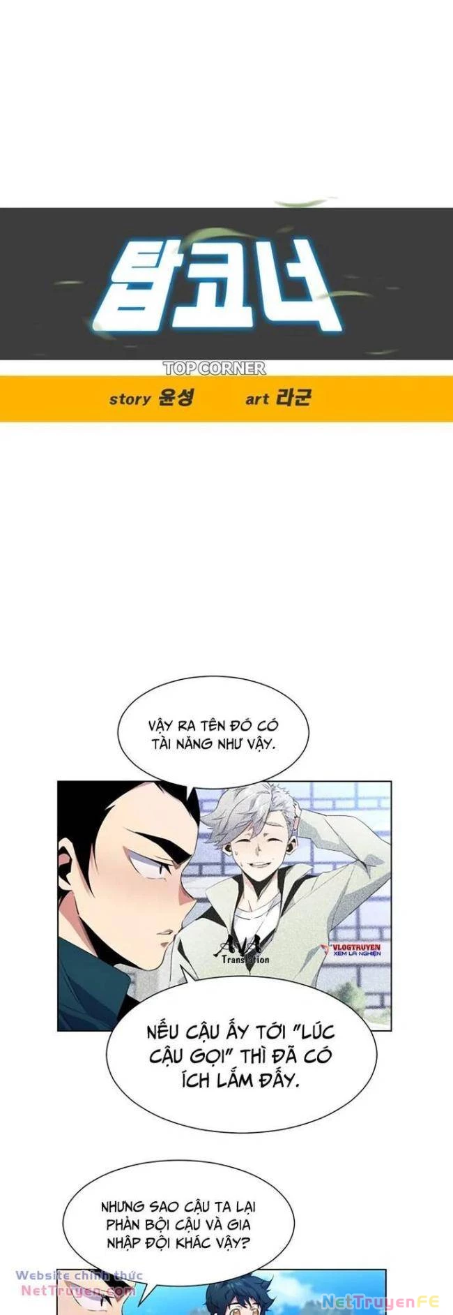 Góc Cao Khung Thành Chapter 35 - Next Chapter 36