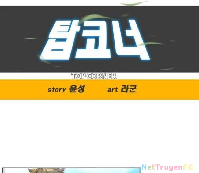 Góc Cao Khung Thành Chapter 37 - Next Chapter 38