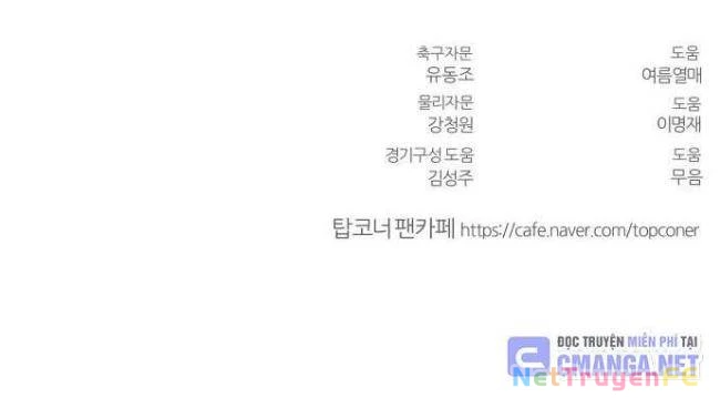 Góc Cao Khung Thành Chapter 39 - Trang 3